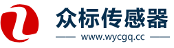 濟南眾標傳感器
